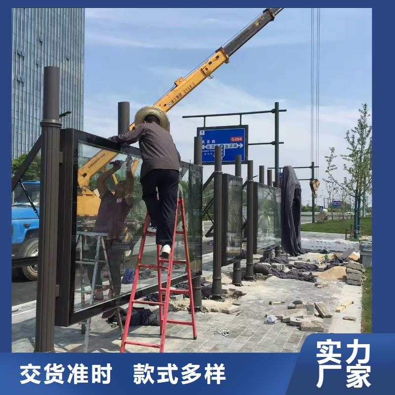 【公交站臺_社會主義價值觀標牌多種工藝】
