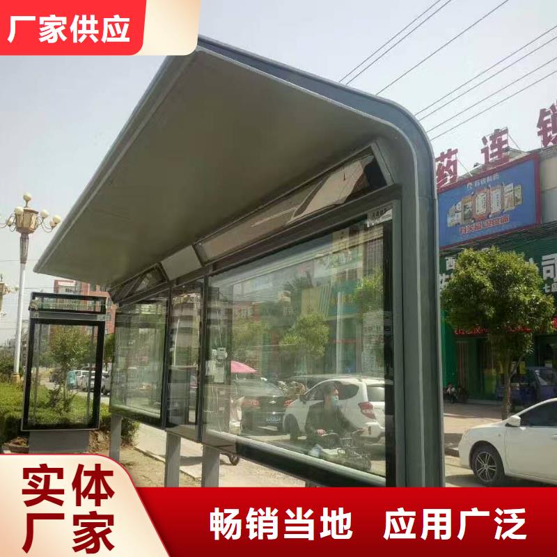 公交站臺_保安亭產地工廠