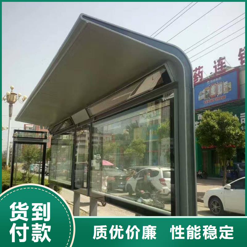 公交站臺簡約候車亭注重細節