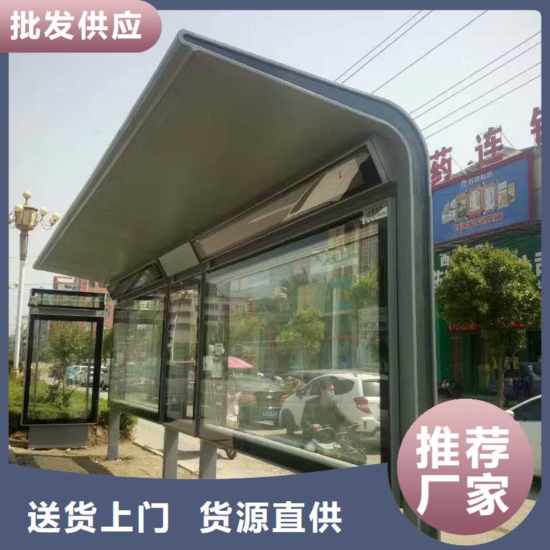 公交站臺景區流動公廁現貨銷售