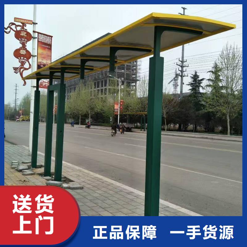 公交站臺精神堡壘制造廠家