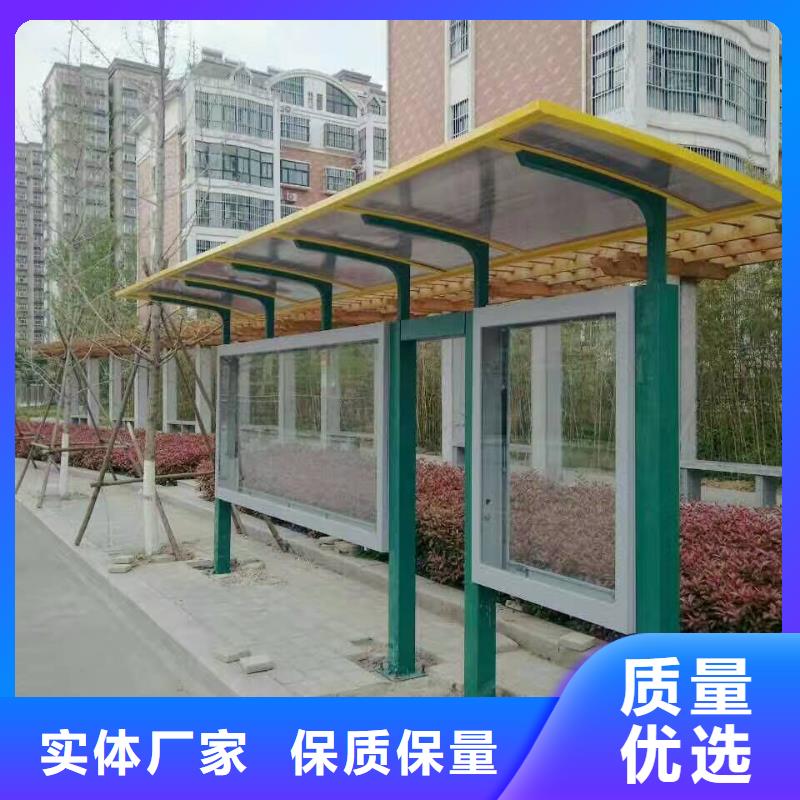 公交站臺-精神堡壘標識牌多種款式可隨心選擇