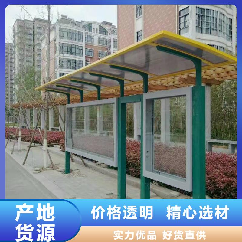 公交站臺景區流動公廁現貨銷售