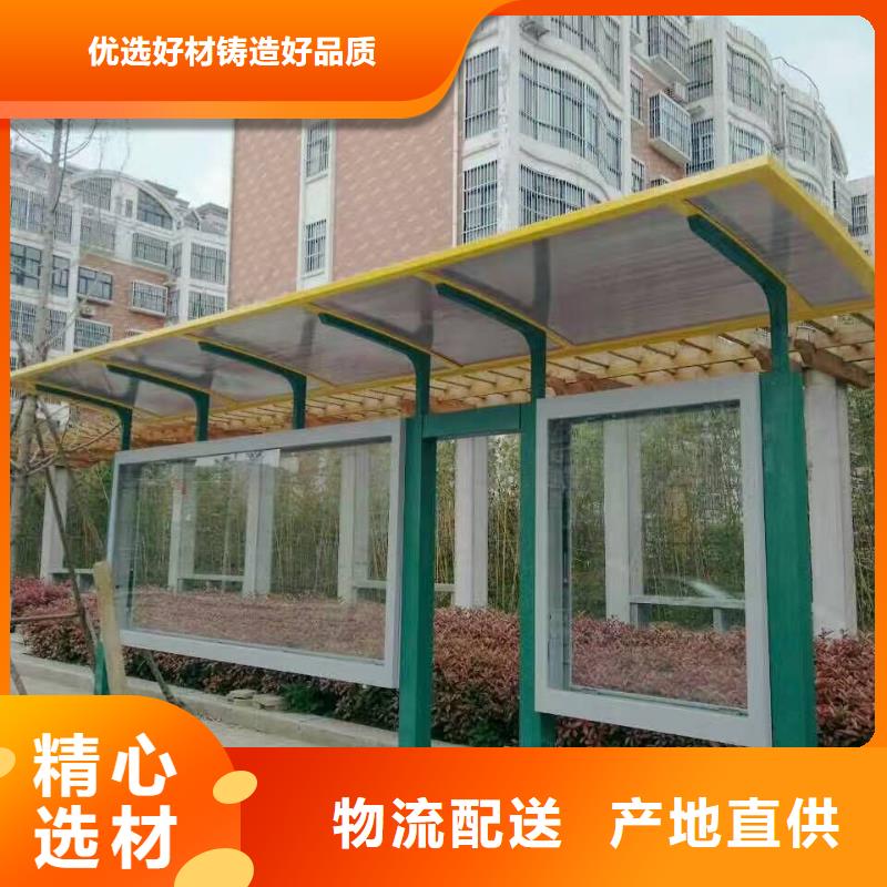 【公交站臺(tái)】景觀小品雕塑細(xì)節(jié)決定品質(zhì)