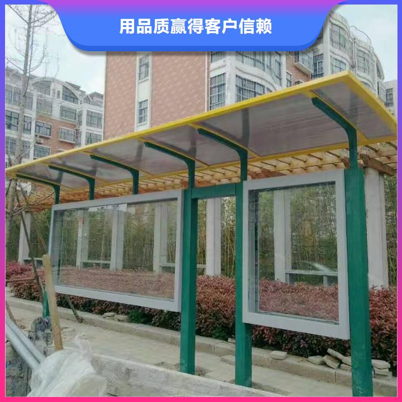 公交站臺【保安亭】24小時下單發(fā)貨