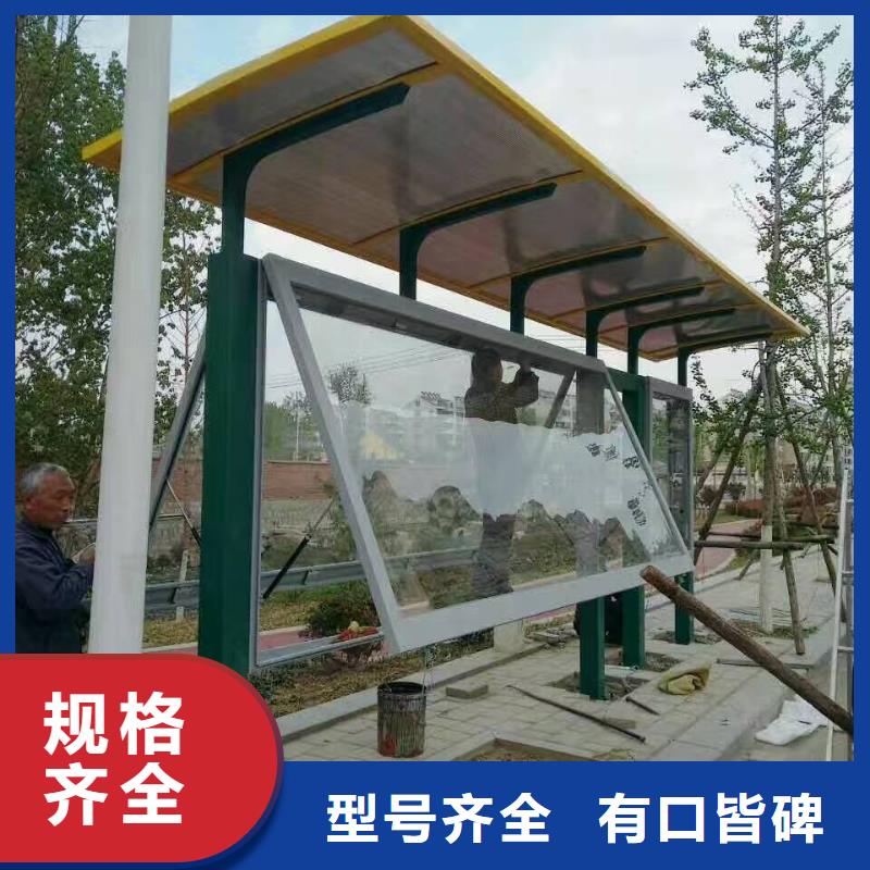 公交站臺【社區公示欄】源頭廠源頭貨