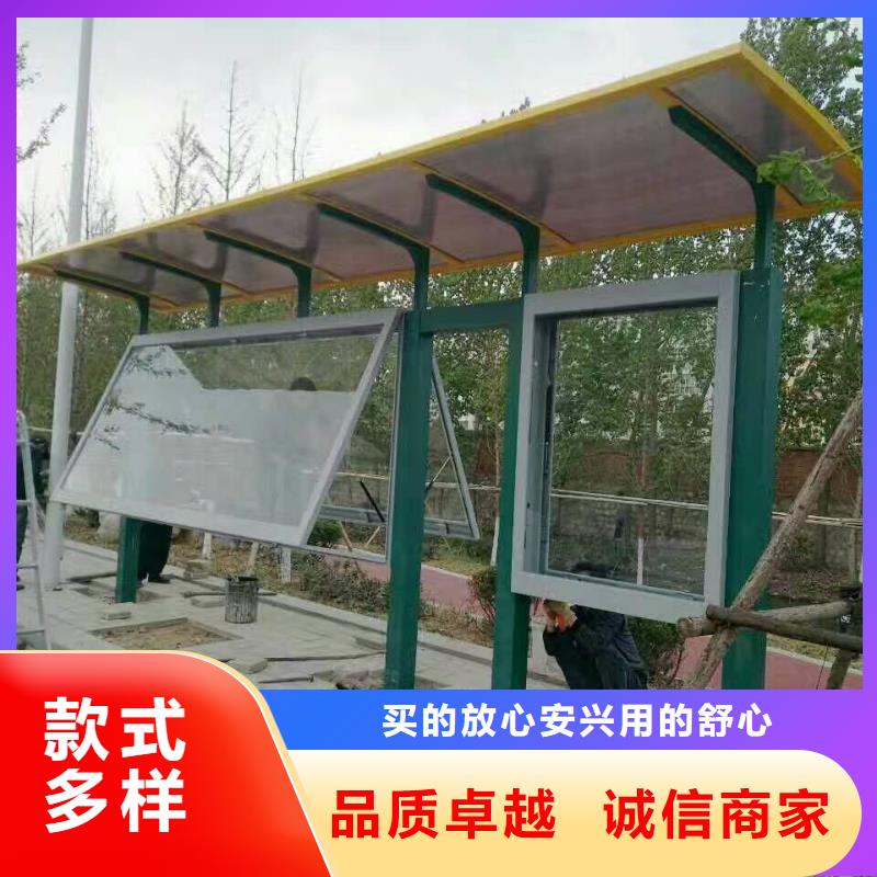 公交站臺街道宣傳欄極速發貨