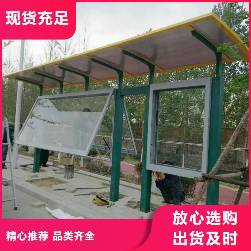 公交站臺【小品雕塑村牌標識】工程施工案例