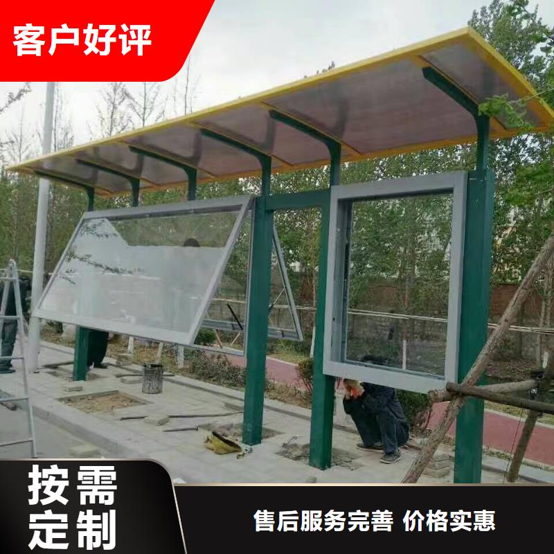【公交站臺-黨建宣傳牌應用領域】