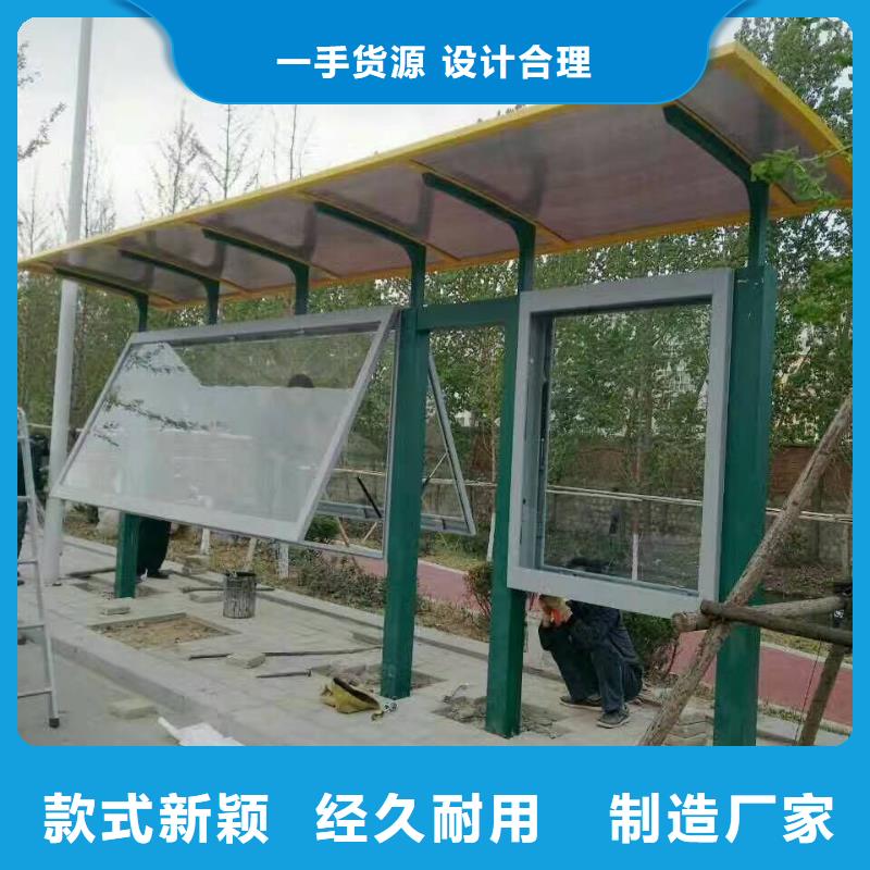 公交站臺精神堡壘制造廠家