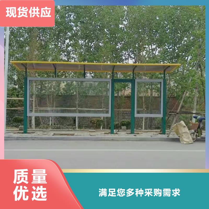 【公交站臺-黨建宣傳牌應用領域】