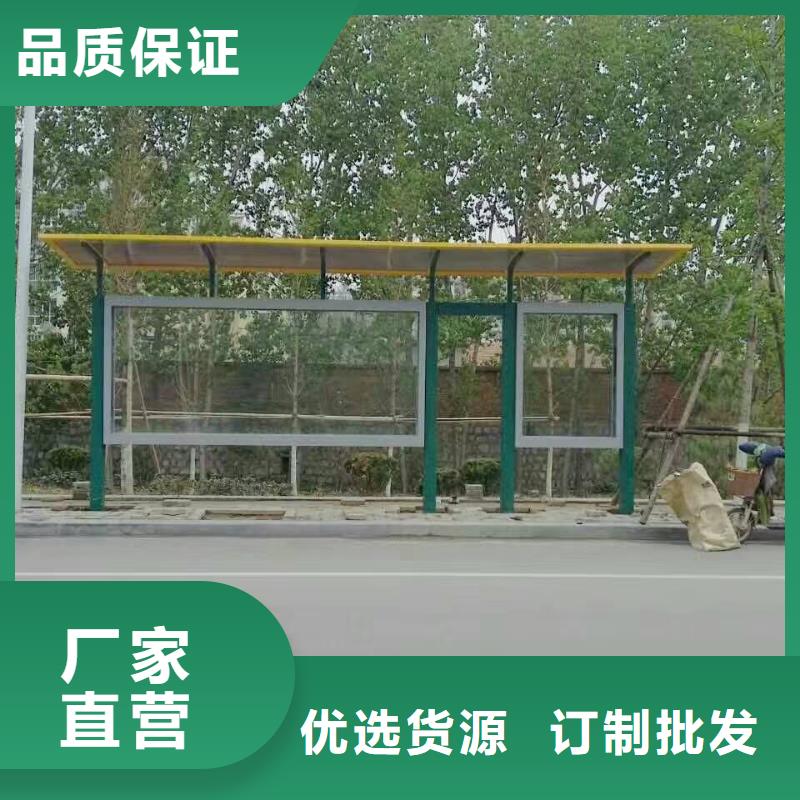 【公交站臺】景觀小品雕塑細節決定品質