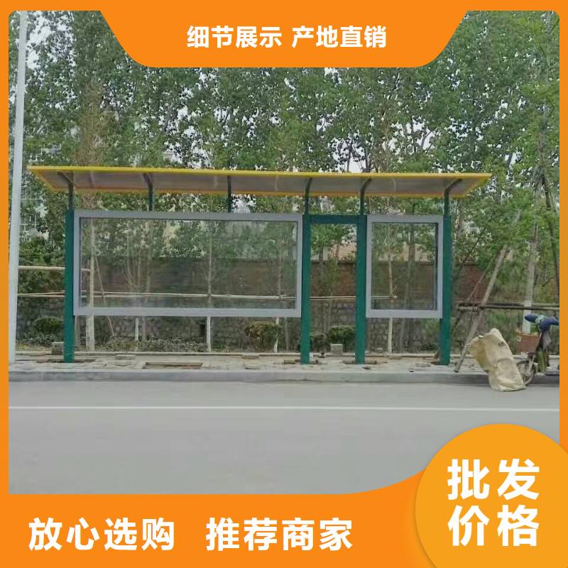 公交站臺大型景觀小品一致好評產品