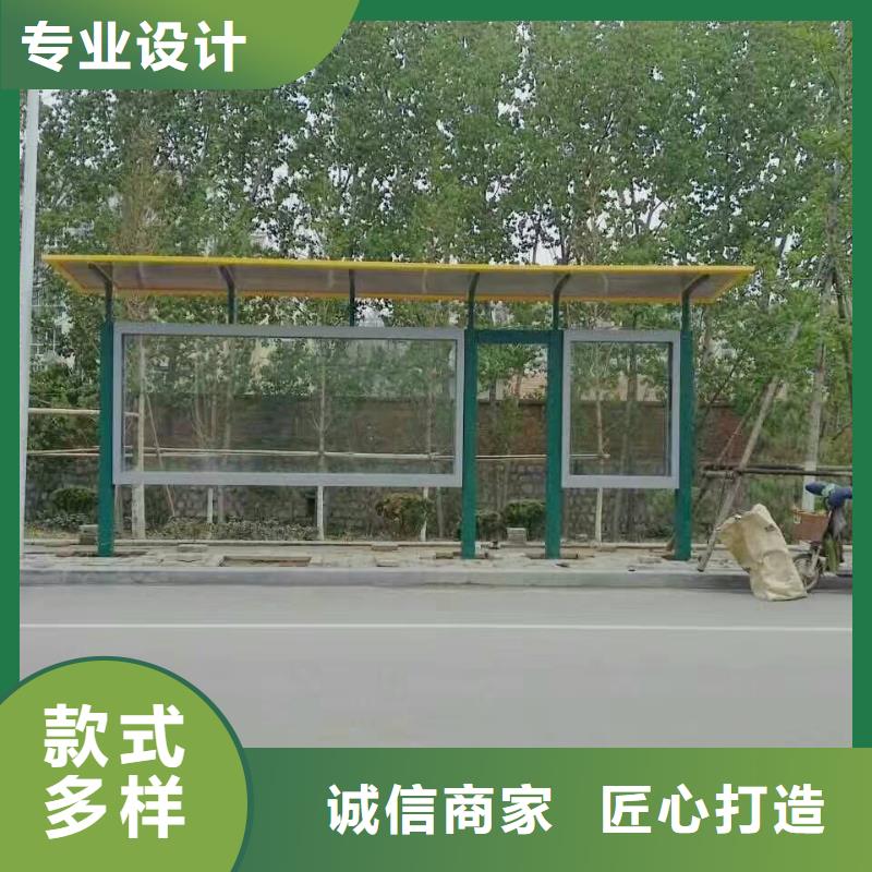 公交站臺【小品雕塑村牌標識】工程施工案例