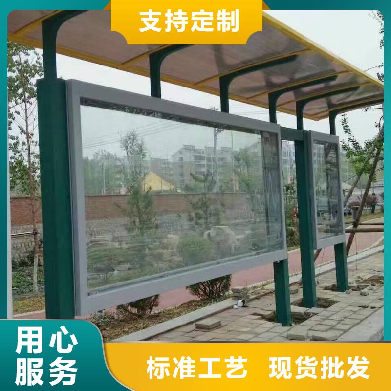 公交站臺【小品雕塑村牌標識】工程施工案例