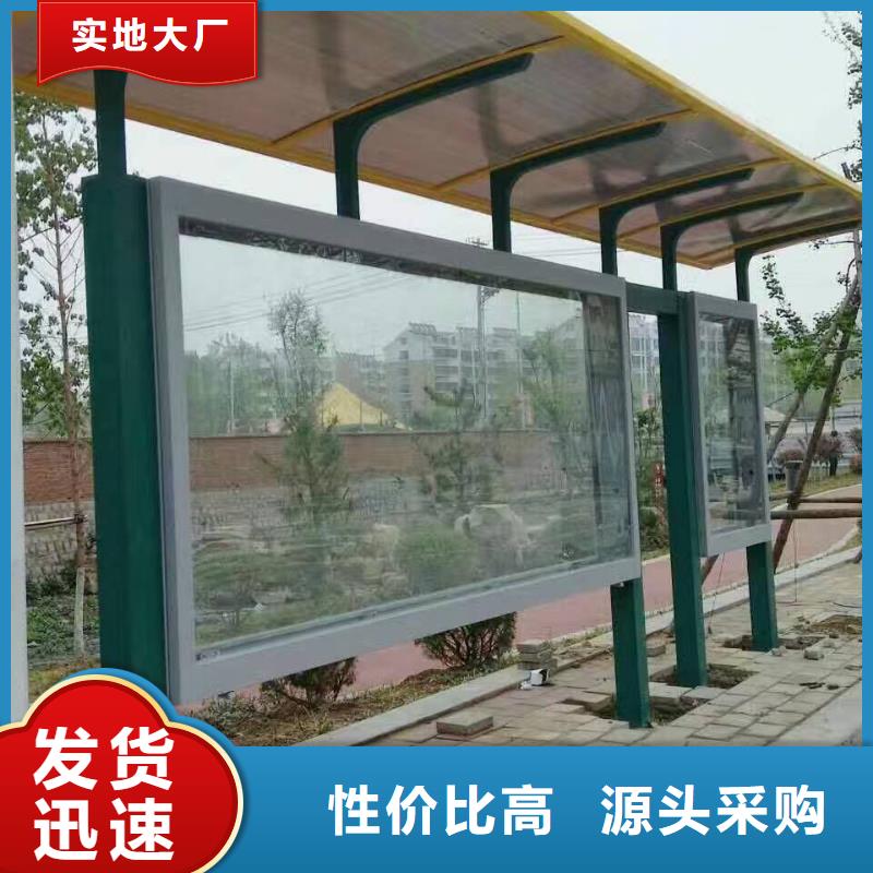 公交站臺,黨建雕塑廠家庫存量大