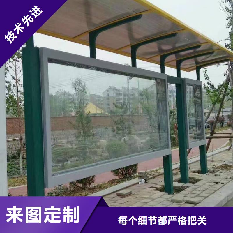 公交站臺-科普宣傳欄全新升級品質保障