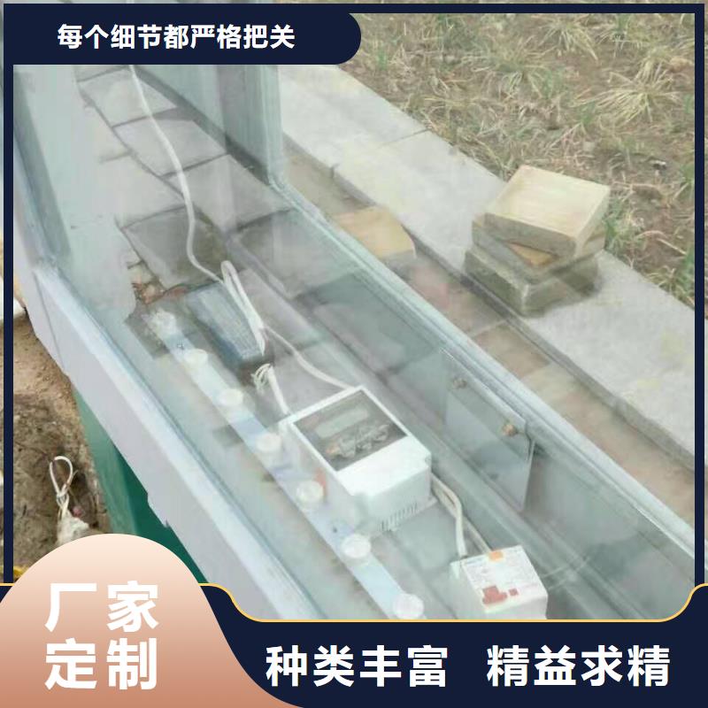 【公交站臺-黨建宣傳牌應用領域】
