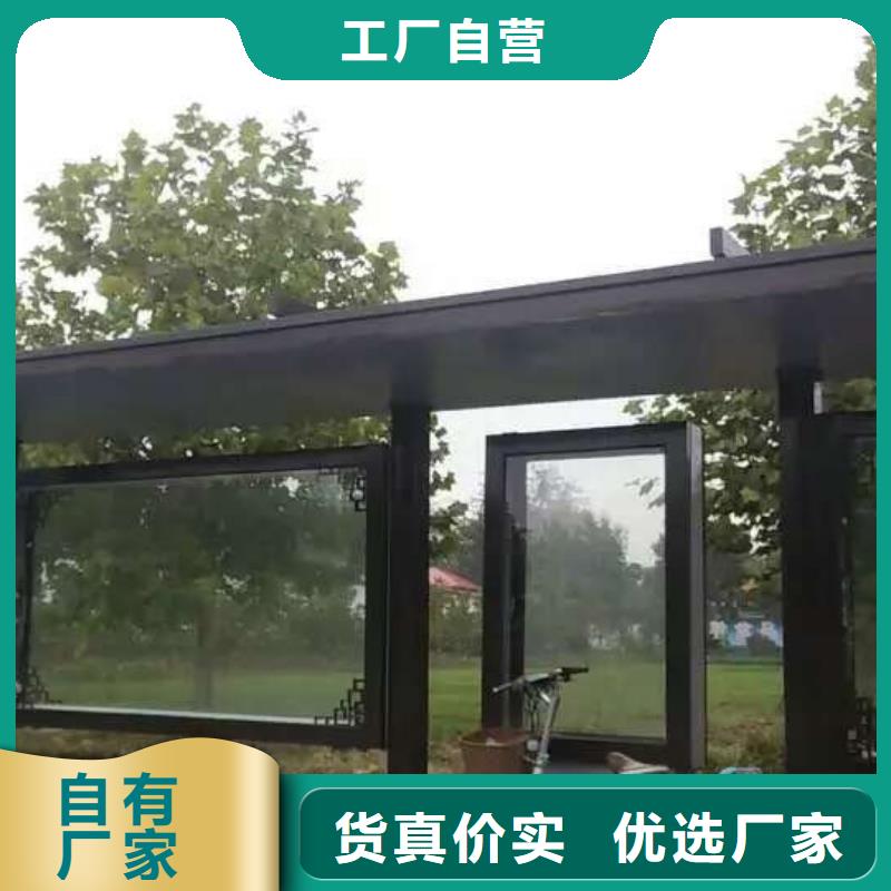 公交站臺【社區公示欄】源頭廠源頭貨