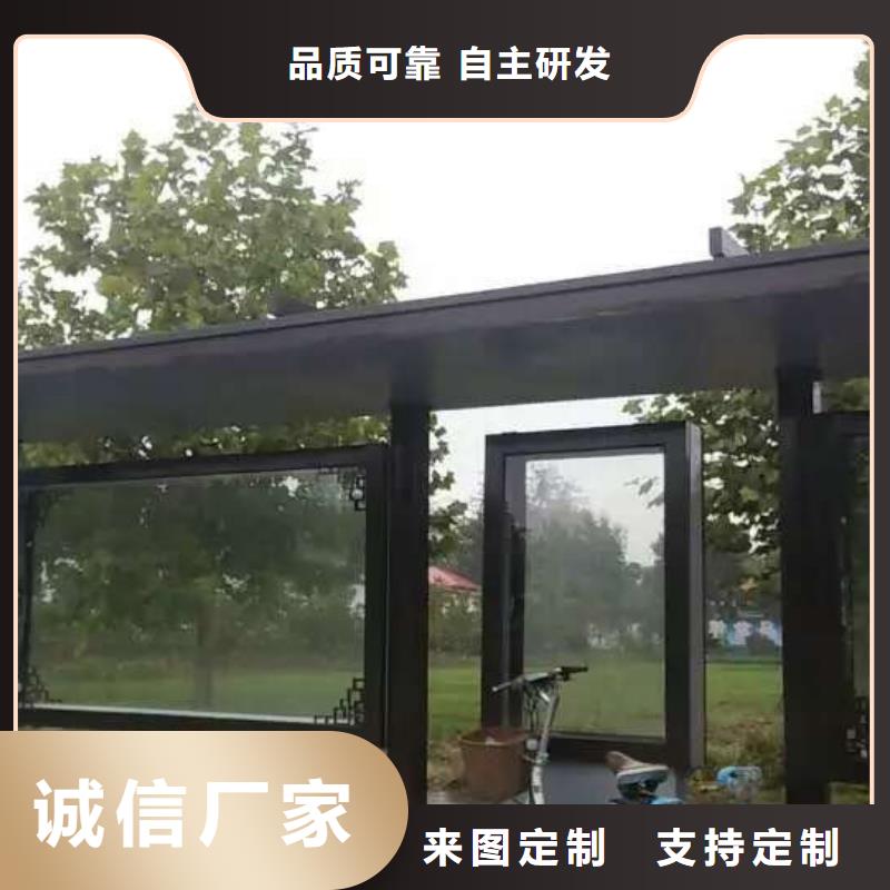 【公交站臺-黨建宣傳牌應用領域】