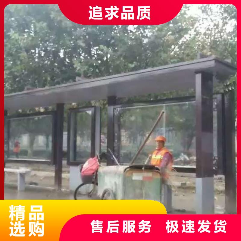 公交站臺【保安亭】24小時下單發(fā)貨