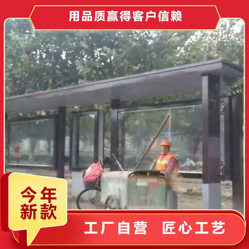 公交站臺-科普宣傳欄全新升級品質保障