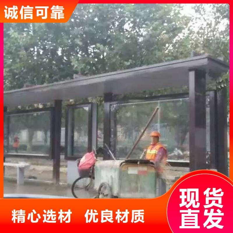 【公交站臺-黨建宣傳牌應用領域】