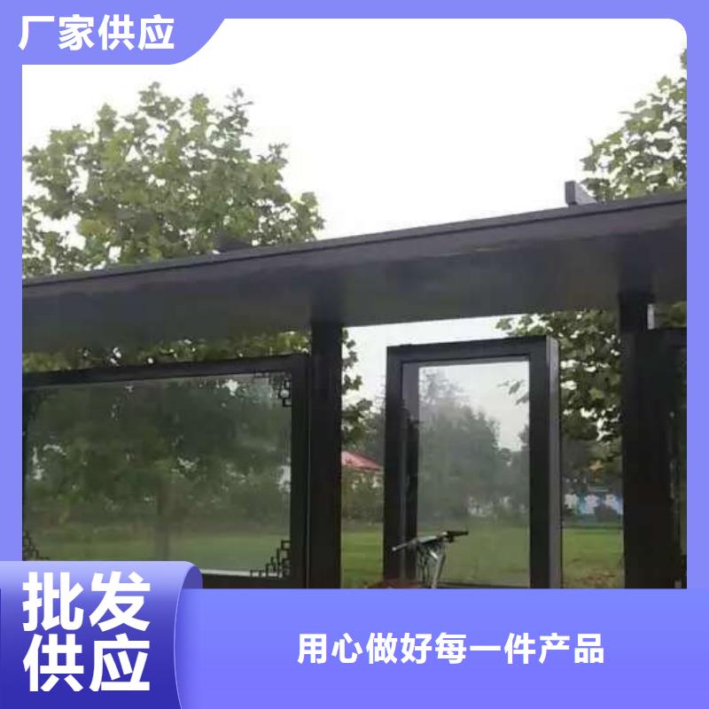 公交站臺【小品雕塑村牌標識】工程施工案例