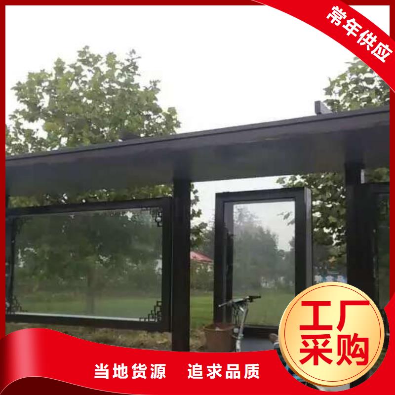 【公交站臺-黨建宣傳牌應用領域】