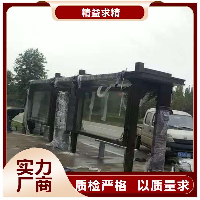 公交站臺雕塑信譽至上