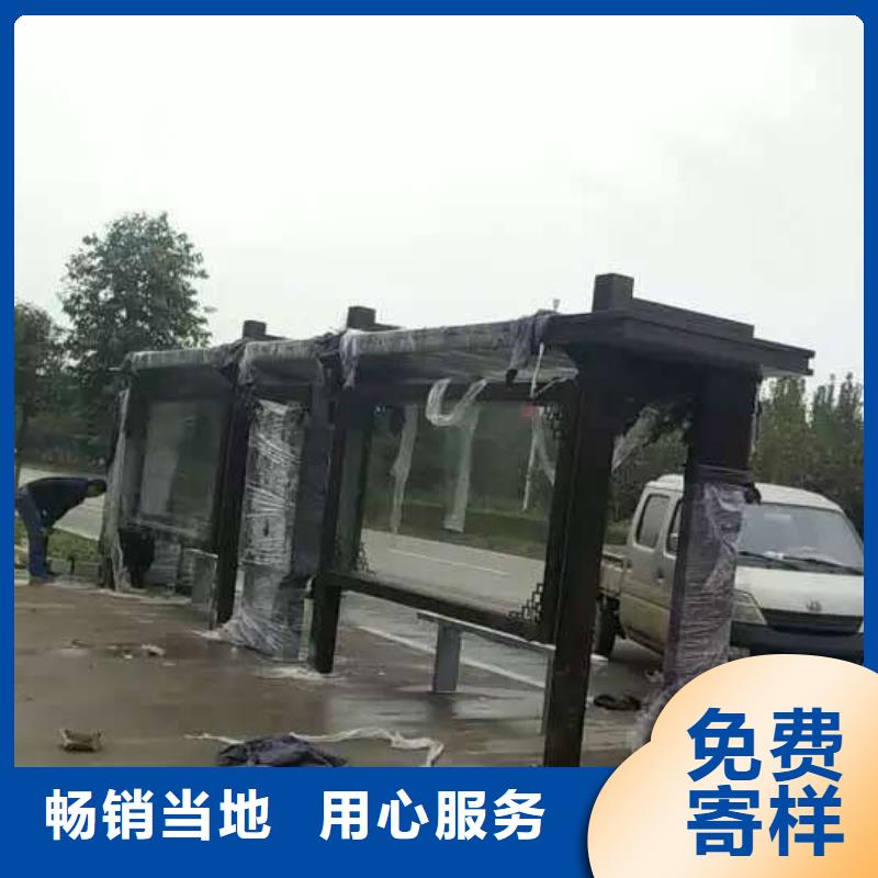 公交站臺【小品雕塑村牌標識】工程施工案例