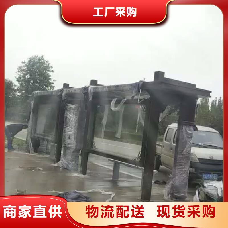 公交站臺公交站臺廠家優選貨源