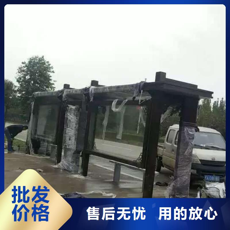 公交站臺【社區公示欄】源頭廠源頭貨