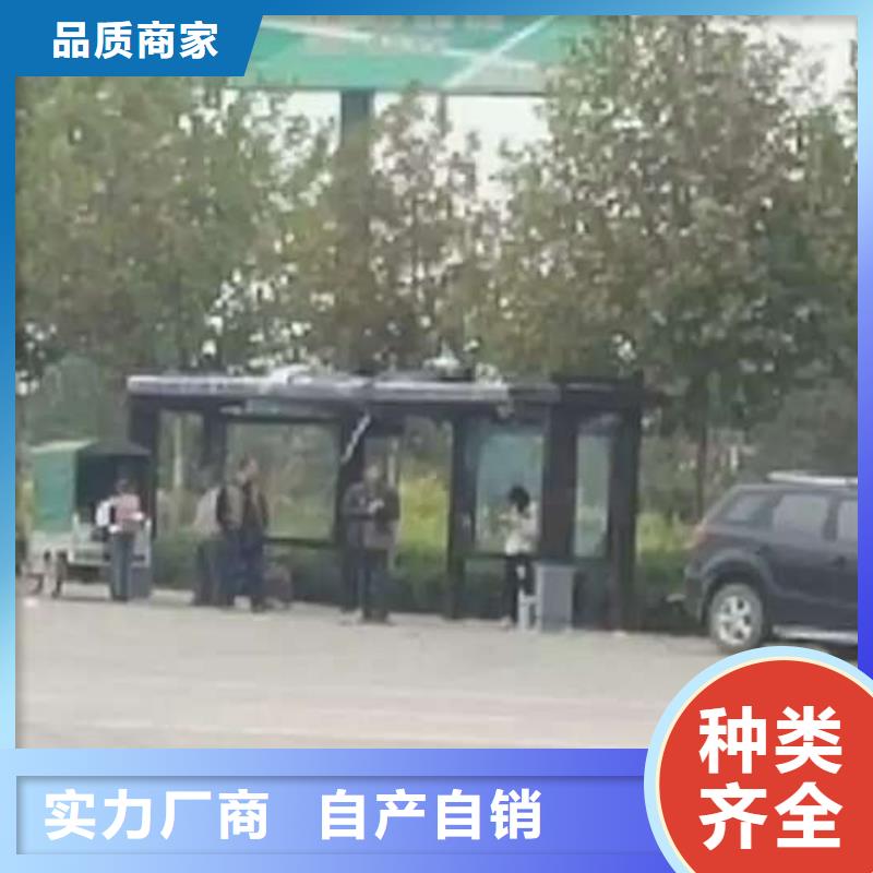 公交站臺質量好