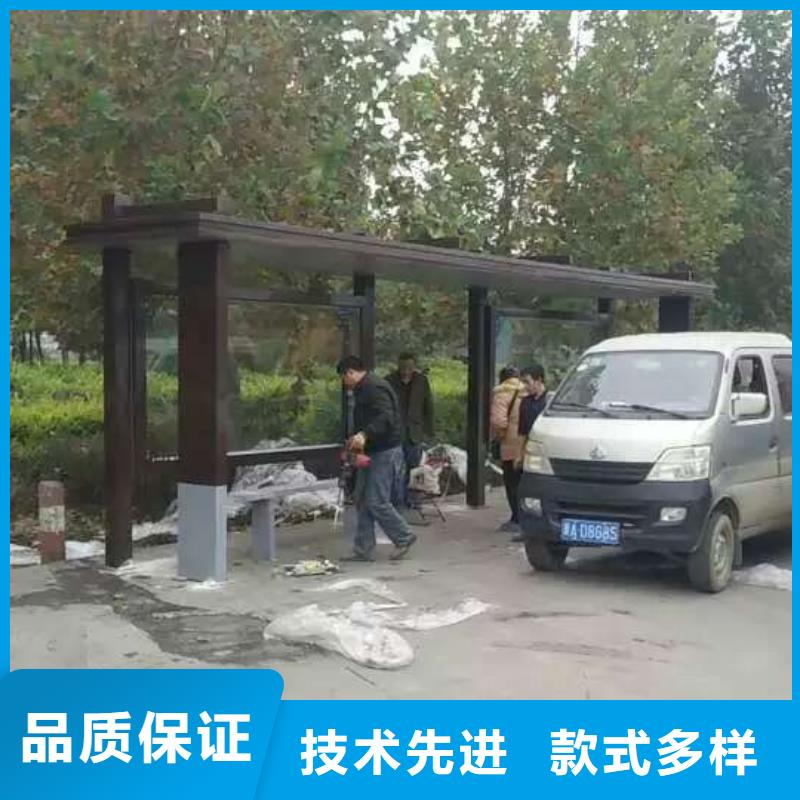 公交站臺【小品雕塑村牌標識】工程施工案例