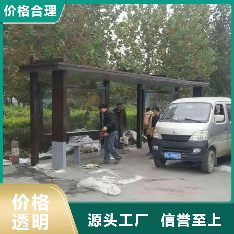 【公交站臺-黨建宣傳牌應用領域】