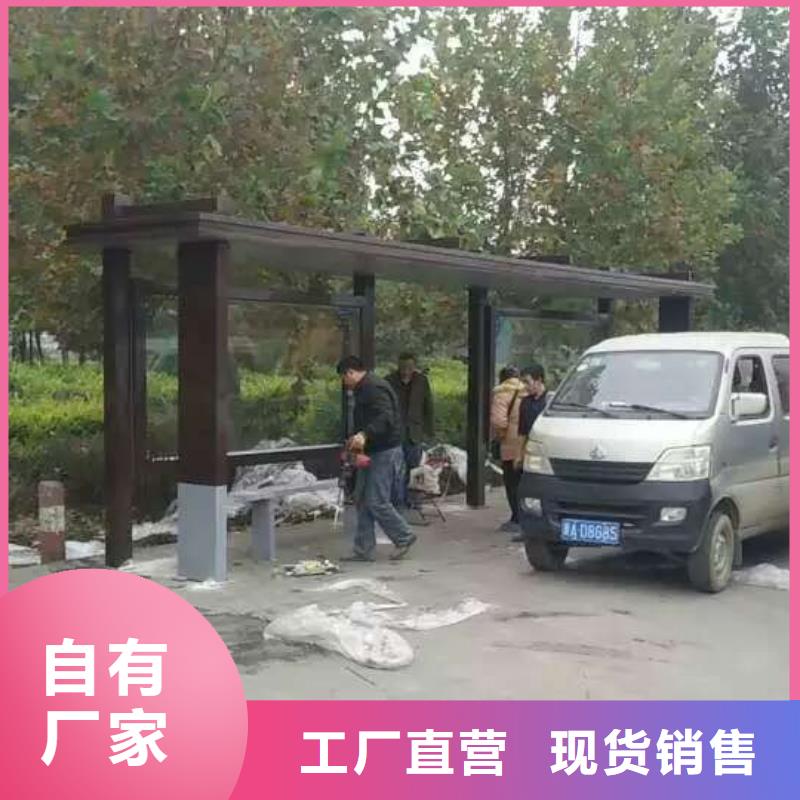 【公交站臺-宣傳欄制造生產(chǎn)銷售】