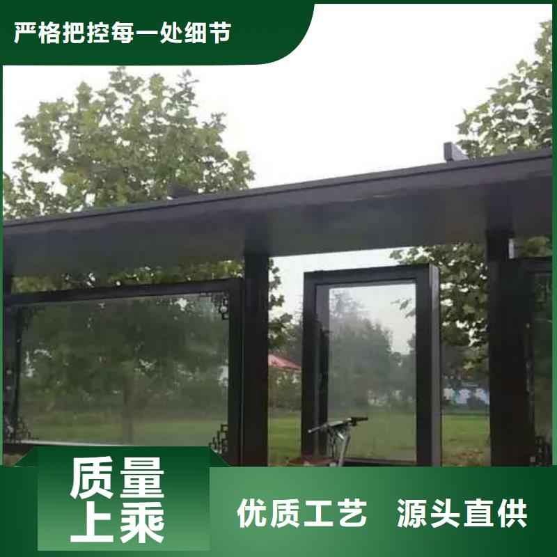 公交站臺【小品雕塑村牌標識】工程施工案例