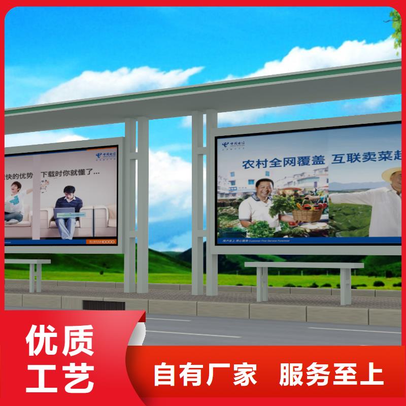 公交站臺-雕塑小品細節決定成敗