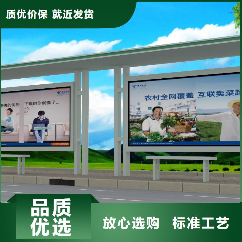 公交站臺,路實力廠家直銷