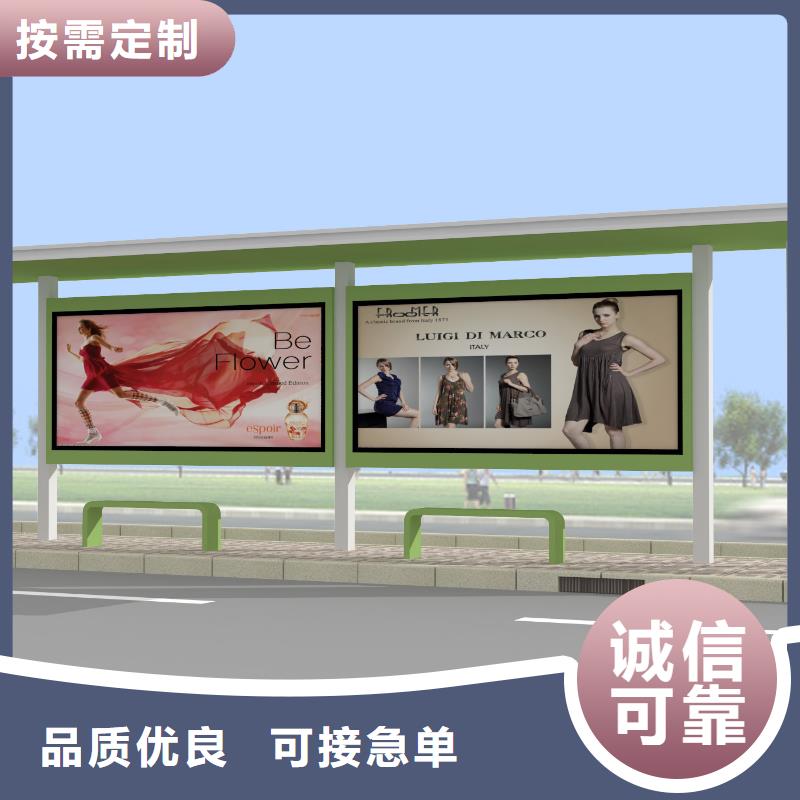 公交站臺-吸煙亭專業生產品質保證