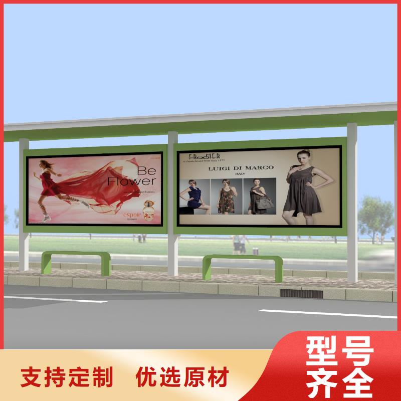公交站臺-雕塑小品細節(jié)決定成敗