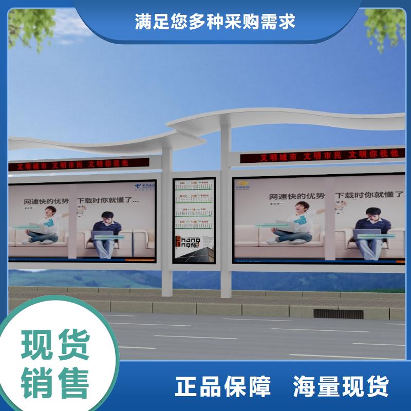 公交站臺-科普宣傳欄全新升級品質保障