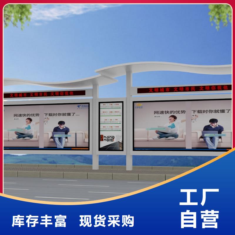 公交站臺(tái)公園椅貼心服務(wù)