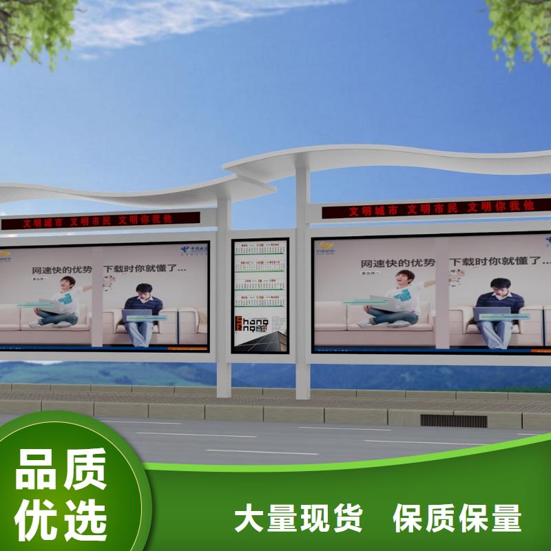 公交站臺黨建雕塑廠家擁有多家成功案例