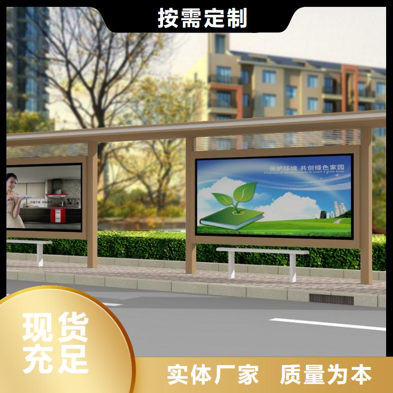 公交站臺宣傳欄文化長廊全品類現貨