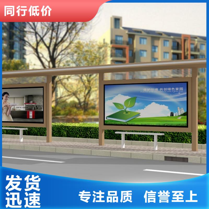 公交站臺【黨建雕塑】多種款式可隨心選擇