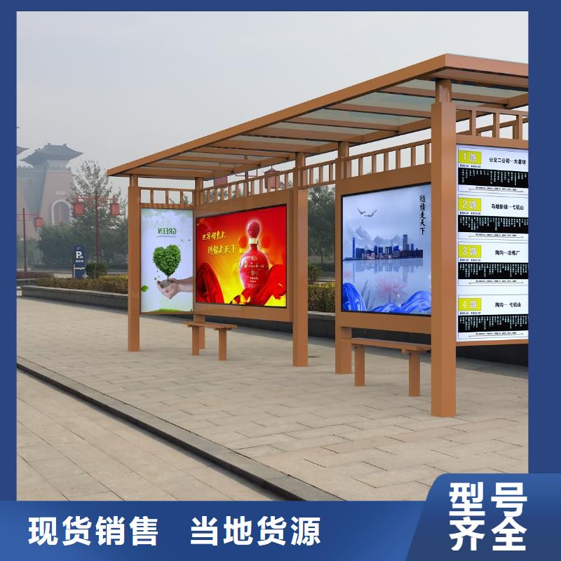 公交站臺精神堡壘制造廠家