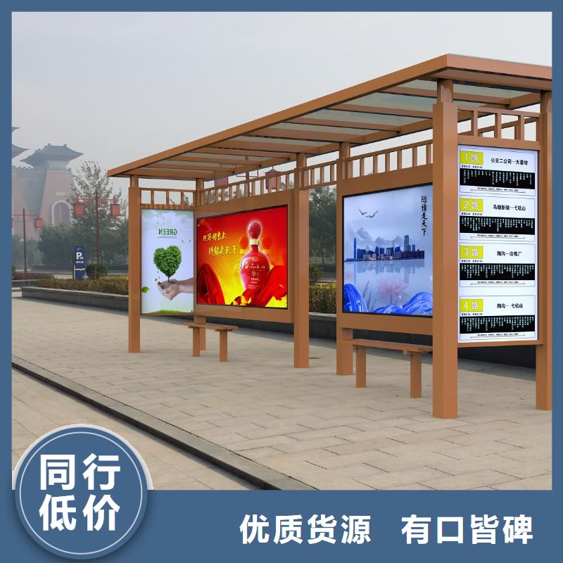 公交站臺-雕塑小品細節(jié)決定成敗