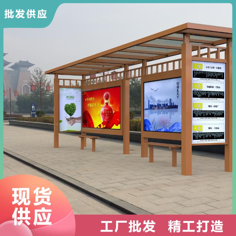 公交站臺崗亭優選好材鑄造好品質